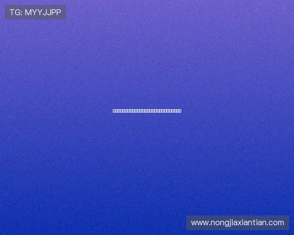 西甲十四家俱乐部签署客场门票新协议球场容量比例成分配依据