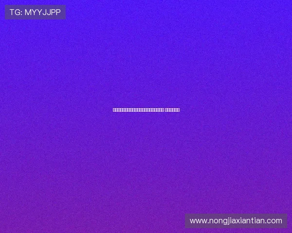 阿莫林确认库尼亚、芒特与达洛特因伤缺席德比 复出时间未定 阿莫林确认库尼亚、芒特与达洛特因伤缺席德比 复出时间未定