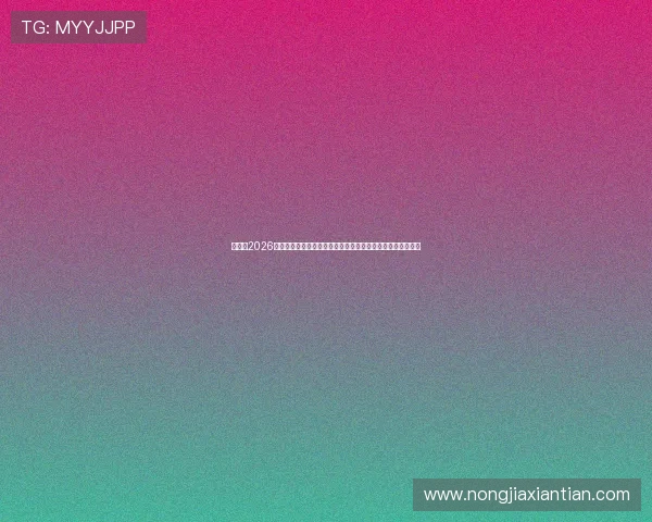 意大利2026世界杯客场球衣曝光采用象牙白罗马柱纹理彰显古典优雅风采