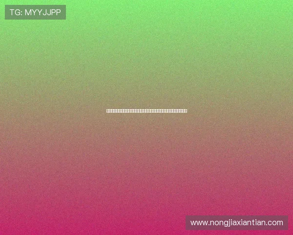 纽卡斯尔联迎战诺丁汉森林特里皮尔托纳利先发克里斯伍德吉布斯怀特出击