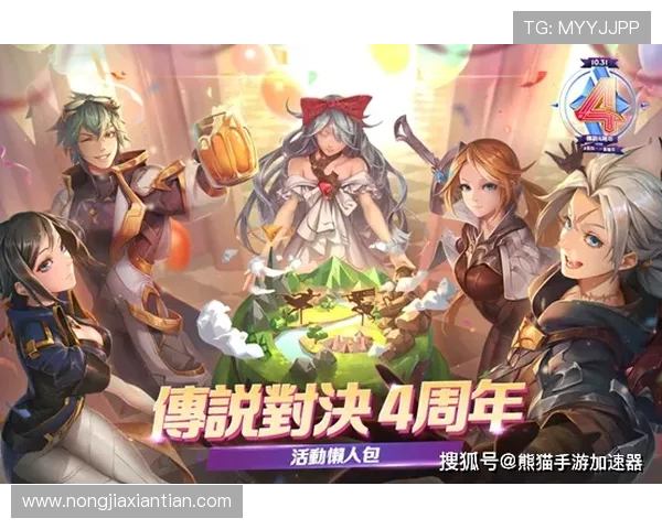 传说对决下载官方正版_传说对决怎么登录及新手完全攻略？